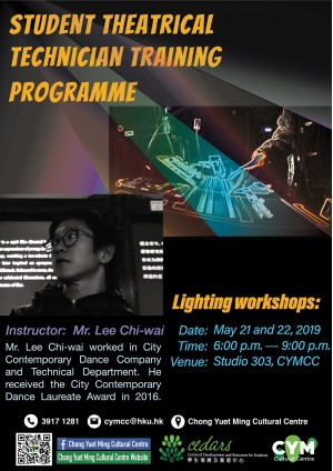 Student Theatrical Technician Training Programme - Lighting Workshop